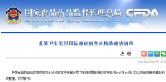 談癌色變？明日葉如何防癌抗癌