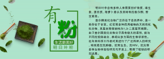 明日葉案例（7）—明日葉治好了我的胃炎、盆腔炎